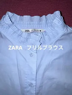 フリルネック 長袖ブラウス ライトブルー フリルのサムネイル