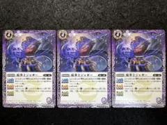 りゅーき様 リクエスト 4点 まとめ商品