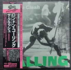 ロンドン・コーリング(紙ジャケット仕様)