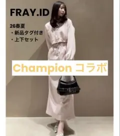 新品タグ付き　FRAY I.D×Championセットアップ