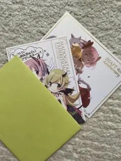 MADOGATARI展 アクリルキーホルダー 入場者特典カード 3点セット