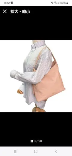 FURLA　ピンク トートバッグ