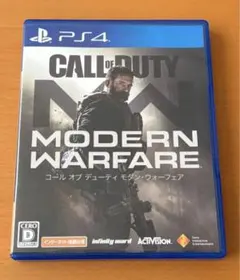 CALL OF DUTY: MODERN WARFARE (PS4)
