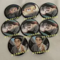 鬼滅の刃 狛治 恋雪 慶蔵 缶バッジ ものがたる眼差し 無限城編 8点セット②