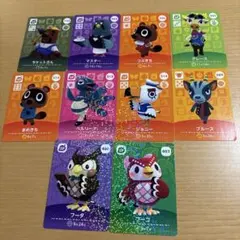 どうぶつの森 amiboカードセット