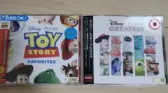 ディズニー　ピクサー　レンタル落ち　CD トイストーリー