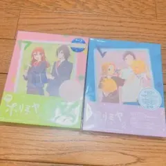 ホリミヤ　宮村伊澄　堀京子　マルイ　限定　クリアファイル　全種セット ホリミヤ 宮村伊澄 堀京子 マルイ 限定 クリアファイル 全種セット