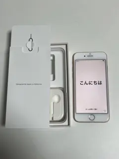 Apple iPhone 8 ゴールド 本体　箱付き
