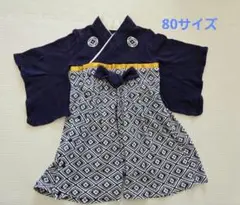 紺色　袴風ロンパース　80サイズ
