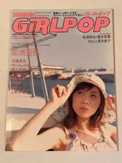 ZIPPER 2002.08 ビビアンスー - メルカリ