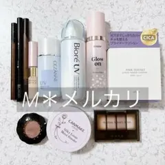 化粧品 コスメ メイク用品 まとめ売り