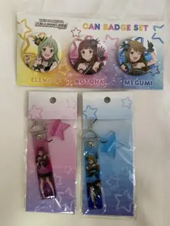 アイドルマスター ミリオンライブ！　グッズセット(田中琴葉、所恵美、島原エレナ)