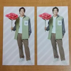 平野紫耀 King&Prince キンプリ Myojo 厚紙 2枚 セット