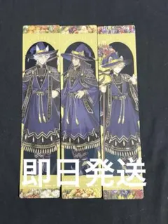 ツイステ　クリアしおり　アニメイト　フェア特典　レオナ　ラギー　ジャック