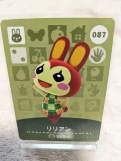 リリアン　あつまれどうぶつの森　amiiboカード