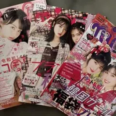 雑誌 ニコラ 久間田琳加 鈴木美羽 清原果耶 南沙良 永野芽郁 香音 溝部
