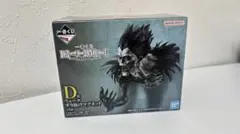 DEATHNOTE 一番くじ D賞 すり抜けリュークマグネット フィギュア