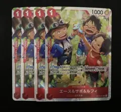 ワンピースカード　エース&サボ&ルフィ　sr 4枚　②