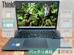 2025年最新】thinkpad x13 gen 2の人気アイテム - メルカリ