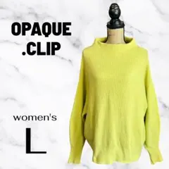 【OPAQUE.CLIP】アンゴラ混ハイネックニット　ゆるダボ　伸縮性　イエロー