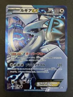 ルギアEX、ダークライEX、ディアルガEX、ゼクロムEXセット 2025年最新】ポケカ ルギアexの人気アイテム - メルカリ