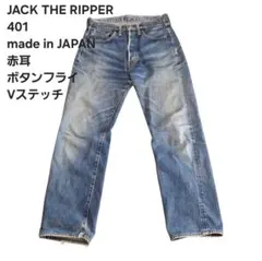 2026年最新】Ripper jeansの人気アイテム - メルカリ