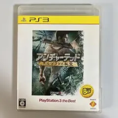 PS3 アンチャーテッド エルドラドの秘宝