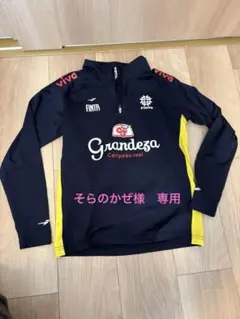 Finta トレーニングウェア ネイビー　裏起毛　140