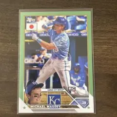 topps マイケルマッシー　カンザスシティロイヤルズ　75枚限定カード