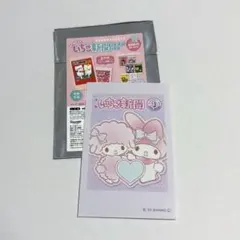 サンリオ シークレット いちご新聞 スマロイド カード マイメロディ ピアノ