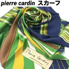 【正規品】pierre cardin ピエールカルダン　スカーフ グリーン系
