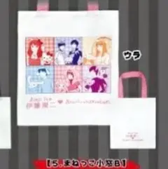 伊藤潤二 サンリオ キャラクターズ トートバッグ まねっこ小窓B