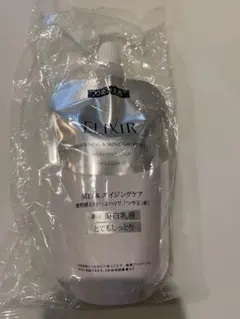 新品未開封！エリクシール ホワイト クリアエマルジョン T III レフィル