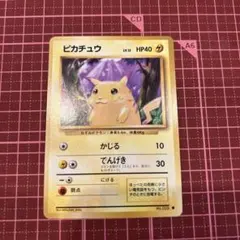 ポケモン　ピカチュウ 旧裏 ARS9 ● 第1弾拡張パック　かじる　でんげき ピカチュウ ○ 第1弾拡張パック 旧裏 ポケモンカード - メルカリ