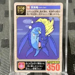 バラ・単品売り対応　ドラゴンクエスト カードダス アベル 鳥山明 1990年 No.89 ドラゴンクエスト カードダス アベル 鳥山明 1990年 当時もの
