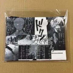 光が死んだ夏展 名シーン風景フェイスタオル よしきとヒカル 光が死んだ夏展 名シーン風景フェイスタオル よしきとヒカル - メルカリ