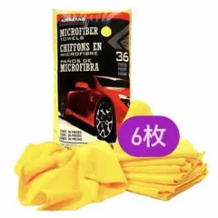 【小分け6枚】コストコ　マイクロファイバータオル　カークランド　洗車タオル