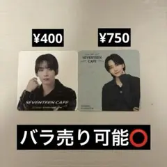 SEVENTEEN cafe セブチ　カフェ　入場特典　コースター　ジョンハン