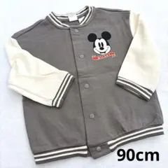 Item thumbnail for item b057e3cd-f0e1-4ee4-8cb3-8f6feae1076b