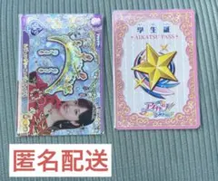 アイカツアンコール　レジェンダーリールージュティアラ　橋本環奈　学生証　パス