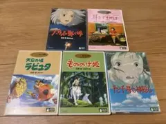 こちらはスタジオジブリ6作品のセットです。 全てDVDです。純正品