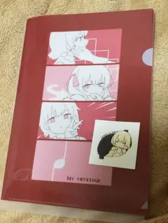 2025年最新】いよわ 特典の人気アイテム - メルカリ