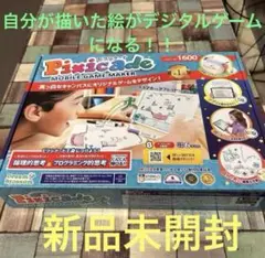 知育玩具　モバイルゲームメーカー　プログラミング　思考力
