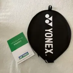 YONEX バドミントンラケットケース ブラック