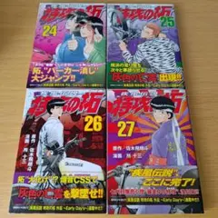 ［本日最終出品］新品未使用未開封特攻の拓全巻フルセット 2025年最新】特攻の拓全巻の人気アイテム - メルカリ