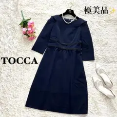 【極美品】トッカ フリルショルダーワンピース 長袖 リボンウエスト ネイビー 0