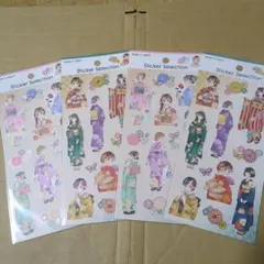 セリア はんなりおとめ シール 2種類 4点セット