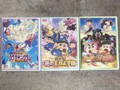 【ともか様専用】映画クレヨンしんちゃん　DVD ３枚まとめ売り
