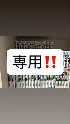 ハイキュー!! 全34巻セット