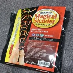 値下マジカルスレンダーM-L 着圧 加圧式スパッツレギンス新品未使用 むくみ解消